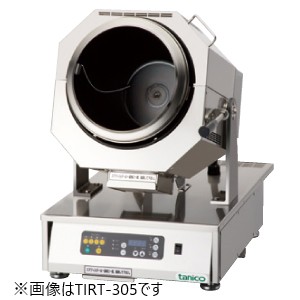 TIRT-233　タニコー　IH式回転式炒め機