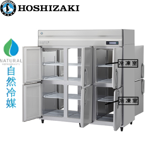 HRF-180BF-6D6D ホシザキ パススルー自然冷媒冷凍冷蔵庫