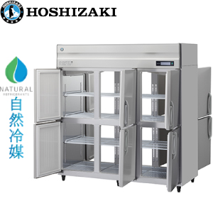 HR-180B3-6D6D ホシザキ パススルー自然冷媒冷蔵庫