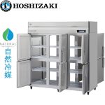 HR-180B-6D6D ホシザキ パススルー自然冷媒冷蔵庫