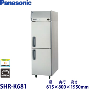 【業務用】Panasonic縦型恒温高湿庫《インバーター》