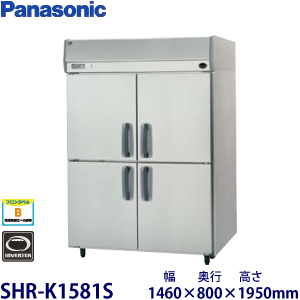 【業務用】Panasonic縦型恒温高湿庫《インバーター》