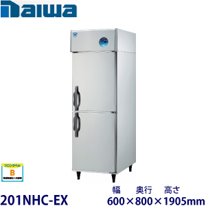 Daiwa縦型恒温高湿庫インバーター制御《エコ蔵くん》