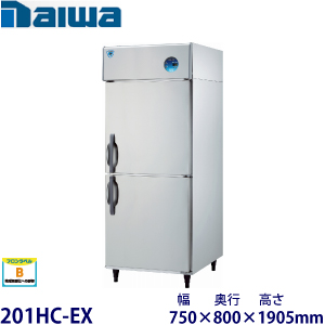 Daiwa縦型恒温高湿庫インバーター制御《エコ蔵くん》