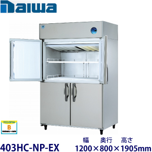 HCR-120B-ML（旧HCR-120A-ML ）ホシザキ縦型恒温高湿庫インバーター