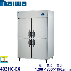 Daiwa縦型恒温高湿庫インバーター制御《エコ蔵くん》