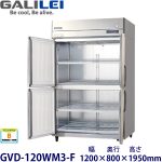 GVD-120WM3-F フクシマガリレイ縦型恒温高湿庫