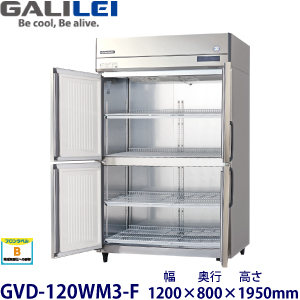 ホシザキ 業務用恒温高湿機 HCR-120AT-ML ホシザキ 業務用恒温高湿機 HCR-120AT-ML HCR-120AT-ML ホシザキ 恒温