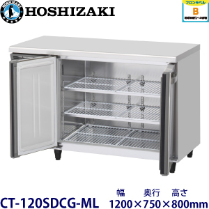 CT-120SDCG-ML ホシザキ横型恒温高湿庫