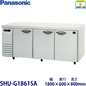 SHU-G1861SA Panasonic横型恒温高湿庫