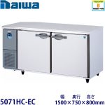 5071HC-EC（旧5171HC-A） Daiwa横型恒温高湿庫
