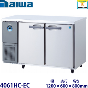 4161HC-EC（旧4061HC-EC） Daiwa横型恒温高湿庫