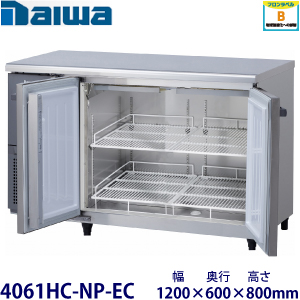 Daiwa横型恒温高湿庫インバーター制御《エコ蔵くん》