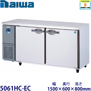 5061HC-EC（旧5161HC-A） Daiwa横型恒温高湿庫