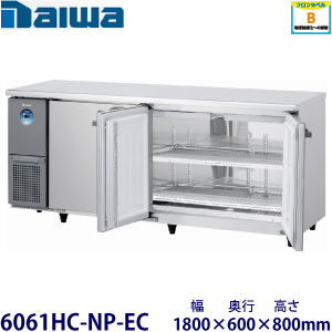 Daiwa横型恒温高湿庫