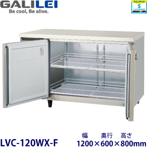 【業務用】フクシマガリレイ【ノンフロン】横型恒温高湿庫