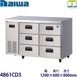 4861CD3 Daiwa3段ドロワータイプ冷蔵庫