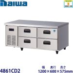 4861CD2 Daiwa2段ドロワータイプ冷蔵庫