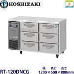 RT-120DNCG ホシザキ 3段ドロワータイプ冷蔵庫 業務用 新品