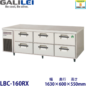 【業務用】フクシマガリレイ 【ノンフロン】2段ドロワータイプ冷蔵庫