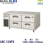 LBC-124FX(旧LBC-124FM2) フクシマガリレイ【ノンフロン】2段ドロワータイプ冷凍庫