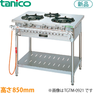 tanicoガステーブル（アルファーシリーズ）