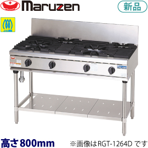 RGT-1265D (旧型番RGT-1265C) maruzen NEWパワークックガステーブル