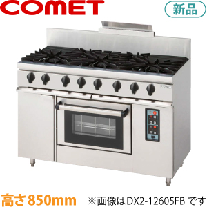 コメットカトウ ガスレンジ（コンベクション付）