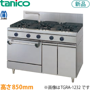 tanicoガスレンジ（ウルティモシリーズ）