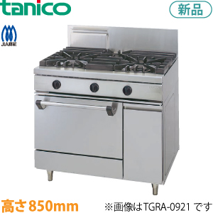 tanico ガスレンジ（ウルティモシリーズ）