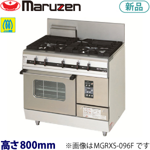 MGRX-096F maruzen パワークックガスレンジ（コンベクションオーブン搭載）