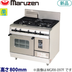 MGRX-097F maruzen パワークックガスレンジ（コンベクションオーブン搭載）