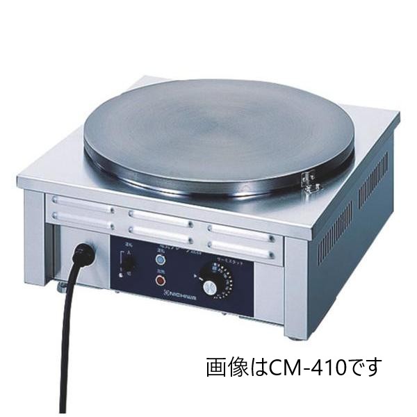 ニチワ 電気 クレープ焼器 100V CM-360 NICHIWA ma126 CM-360 ニチワ クレープ焼器 | 業務用冷蔵庫・厨房機器・エアコンの