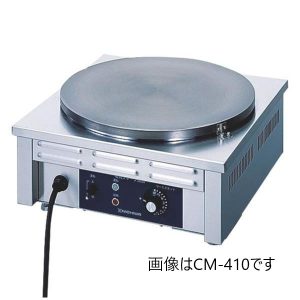 CM-410H ニチワ クレープ焼器