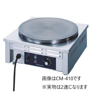 CM-410HW ニチワ クレープ焼器