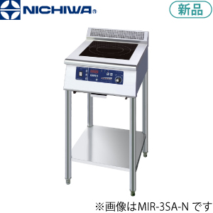 MIR-5SA-NE ニチワ電機 IH調理器（節電タイプ/スタンドタイプ）
