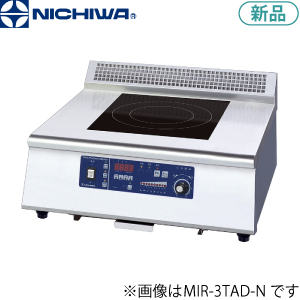 MIR-5TAD-NE ニチワ電機 IH調理器（節電タイプ/卓上型タイプ）