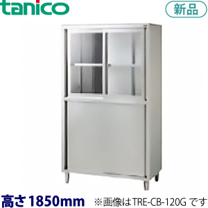 TRE-CB-180AG  tanico食器戸棚（上段アクリル戸）