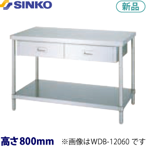 WDB-18060 シンコー 作業台 アジャスト付・片面引出（ベタ棚）