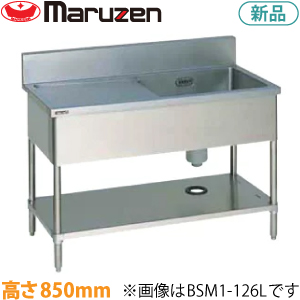 BSM1-156LH  maruzen一槽水切付シンク