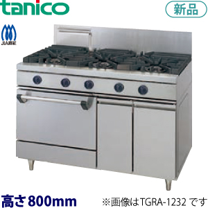 tanico ガスレンジ（ウルティモシリーズ）