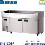 5461CDSF Daiwa舟形シンク付冷蔵庫