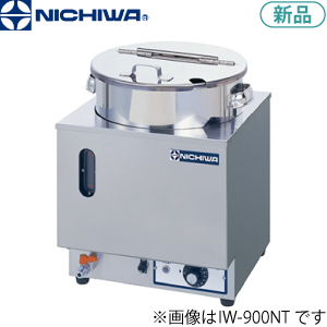 IW-900NT ニチワ 電気インセットウォーマー