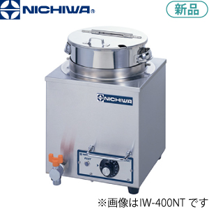 IW-400NT ニチワ 電気インセットウォーマー