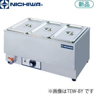 TEWG-CY ニチワ 電気卓上ウォーマー