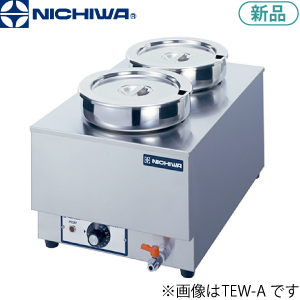 TEWG-A ニチワ 電気卓上ウォーマー