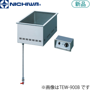 TEW-900B ニチワ 電気卓上ウォーマー