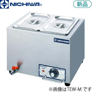 TEW-M ニチワ 電気卓上ウォーマー