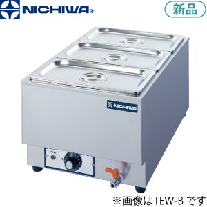 TEW-F ニチワ 電気卓上ウォーマー