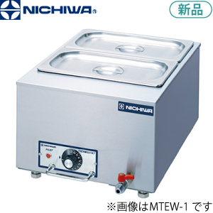 TEW-C ニチワ 電気卓上ウォーマー